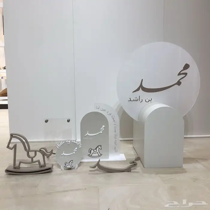 استاندات المواليد ومطبوعات توزيع الهدايا 12