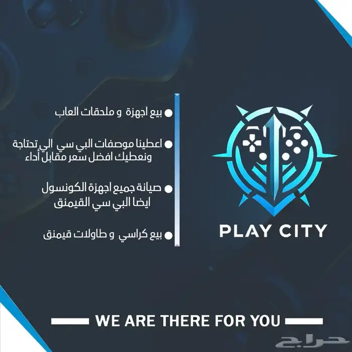 بيع اجهزة الألعاب 0