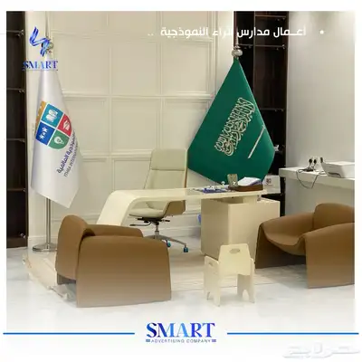مدارس إثراء النموذجيه العالميه 3