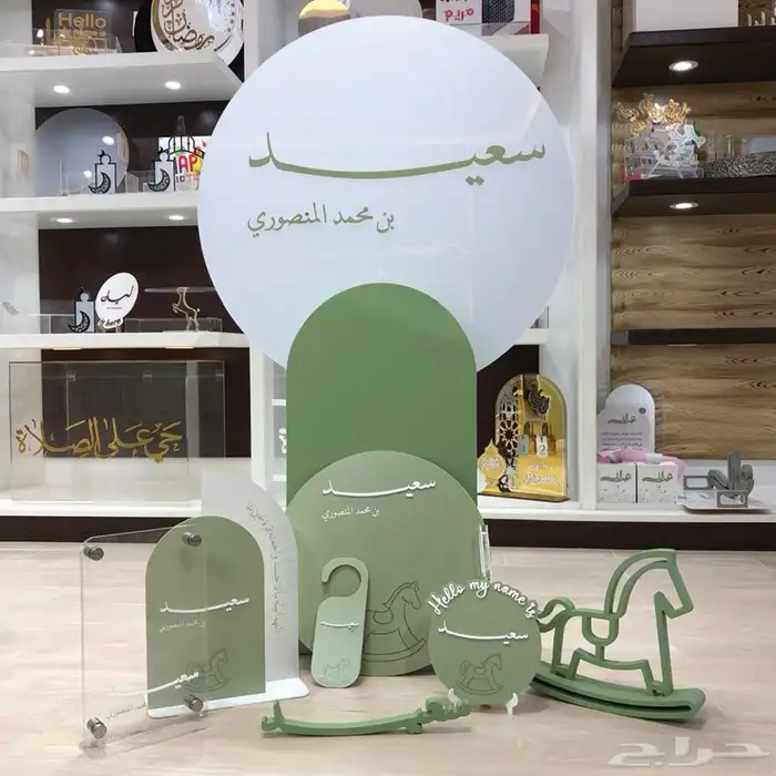 استاندات المواليد ومطبوعات توزيع الهدايا 18