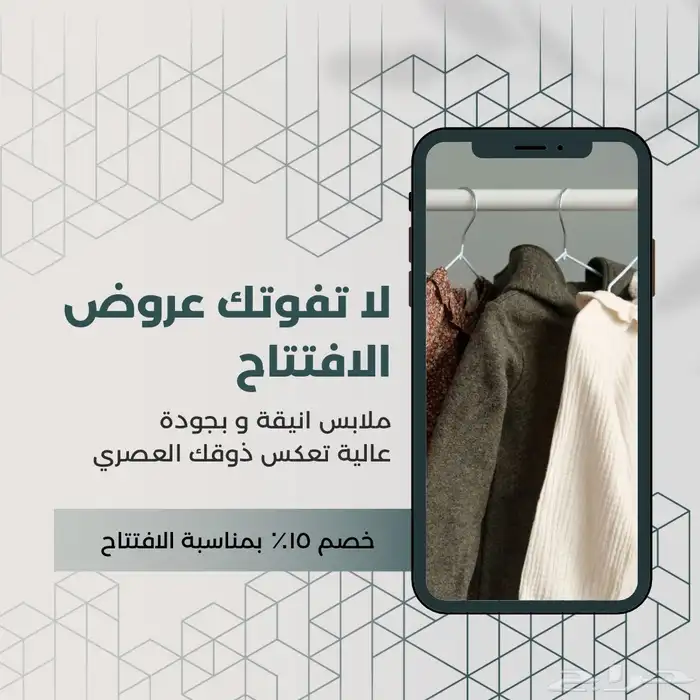 مصمم لوقوات بنرات صور لمتجرك 6