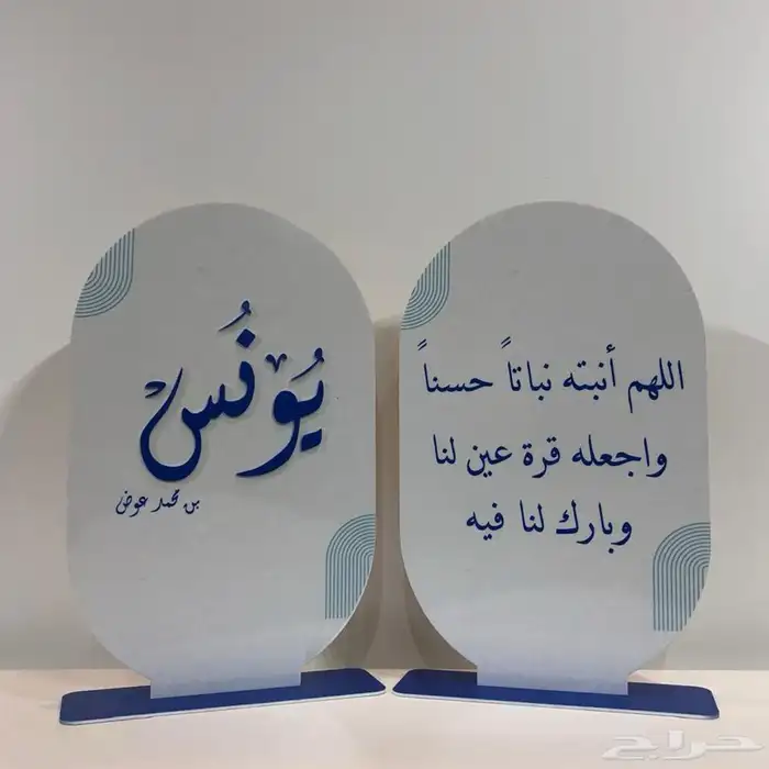 استاندات المواليد ومطبوعات توزيع الهدايا 17