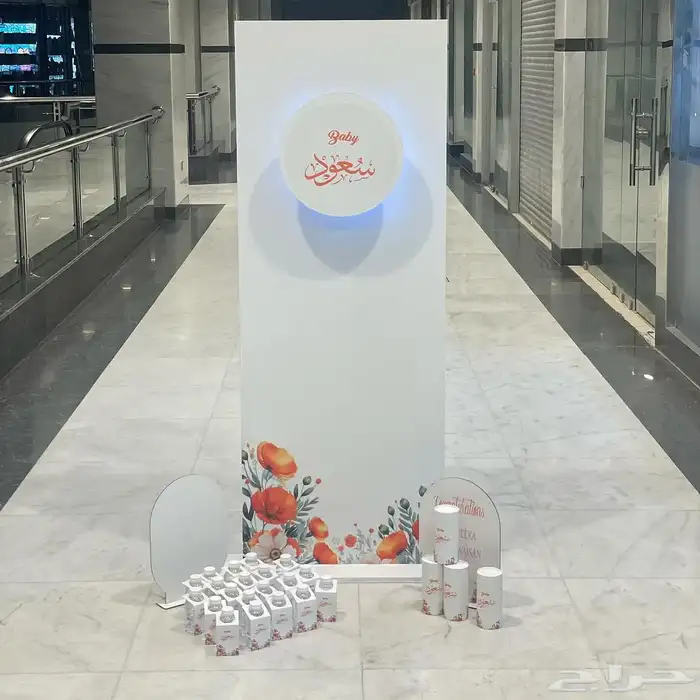 استاندات المواليد ومطبوعات توزيع الهدايا 23