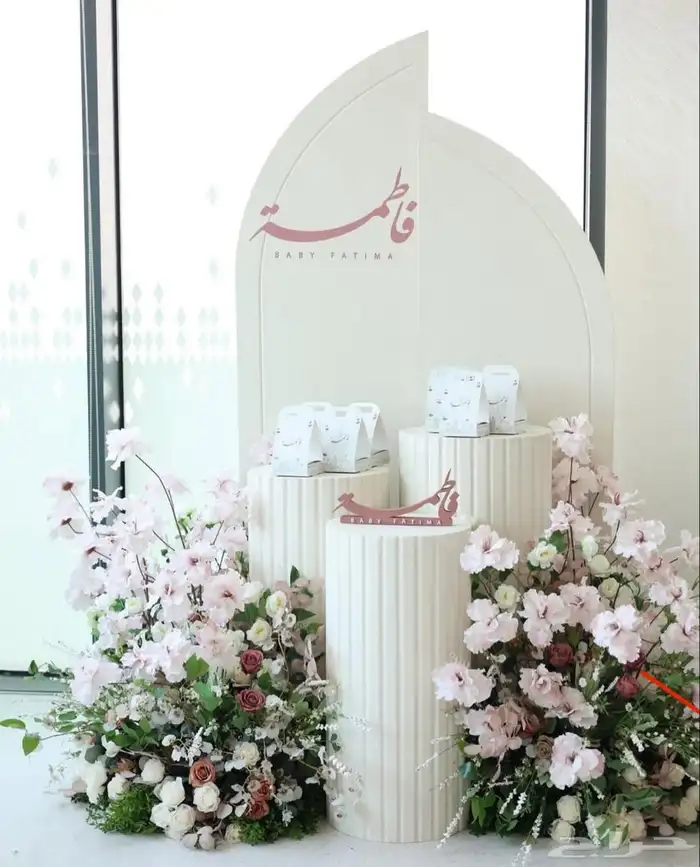 استاندات المواليد ومطبوعات توزيع الهدايا 29