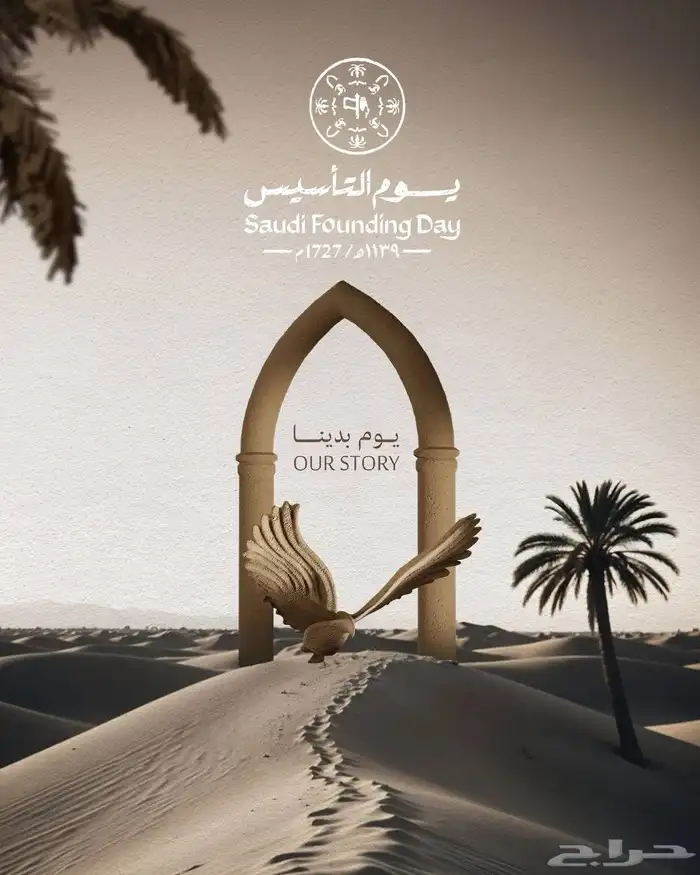 مصمم جرافيك 7
