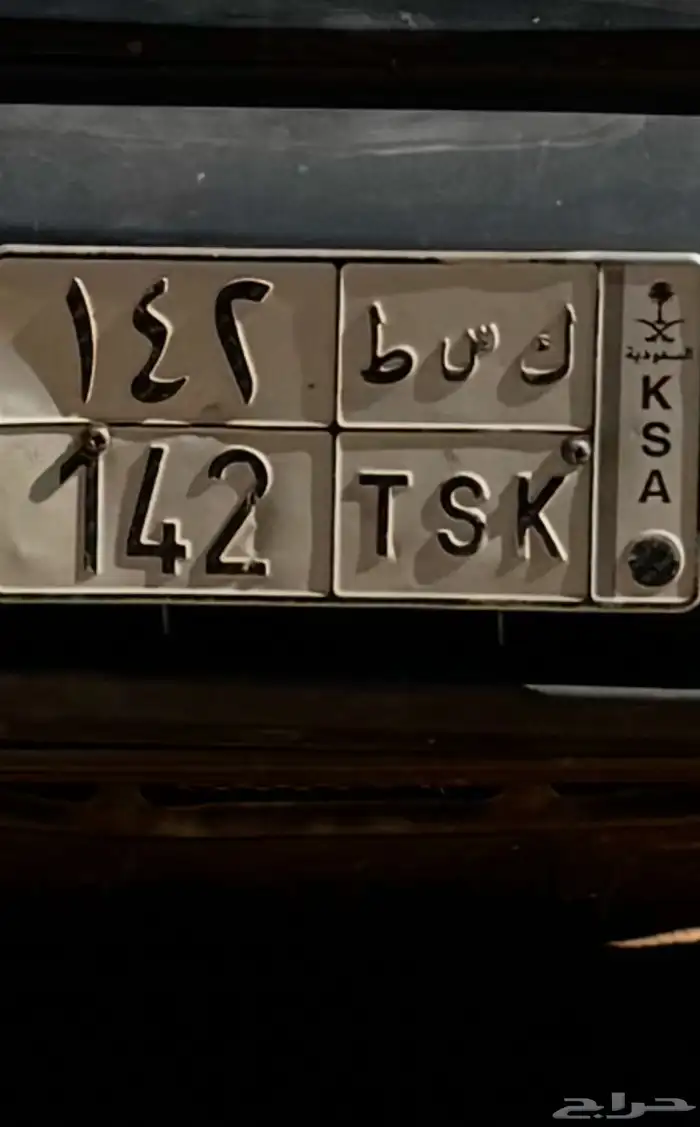 لوحة ك س ط 142 0