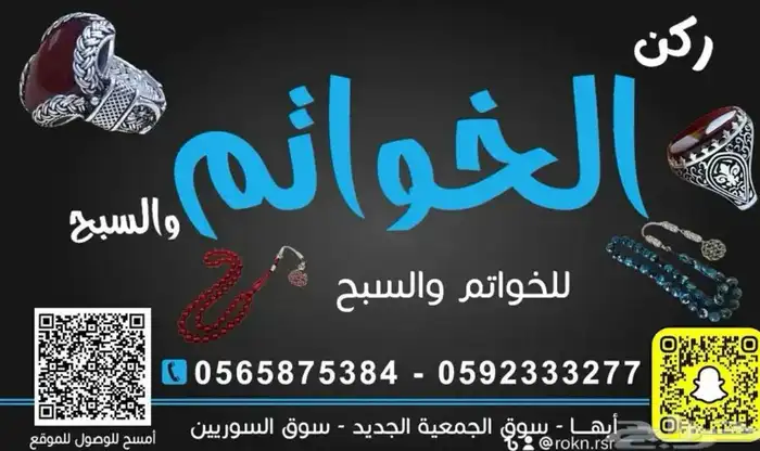 خواتم فضة رجالية 13
