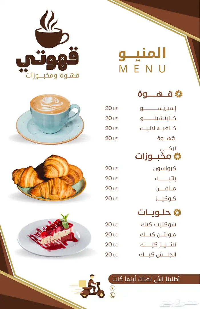 مصمم لوقوات بنرات صور لمتجرك 5