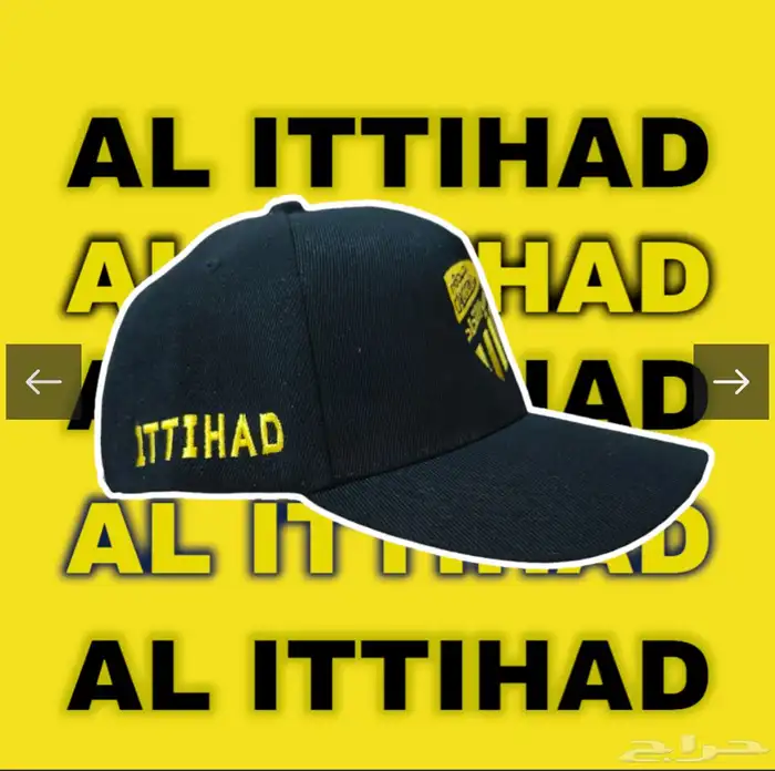 بلايز كابات وأشحة الاتحاد 4