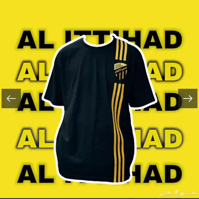 بلايز كابات وأشحة الاتحاد 1