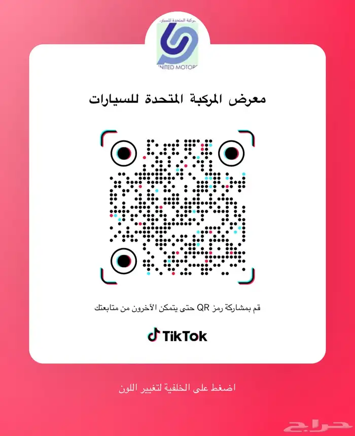 لنكولن فل كامل 2013 وكاله ((تم البيع)) 3