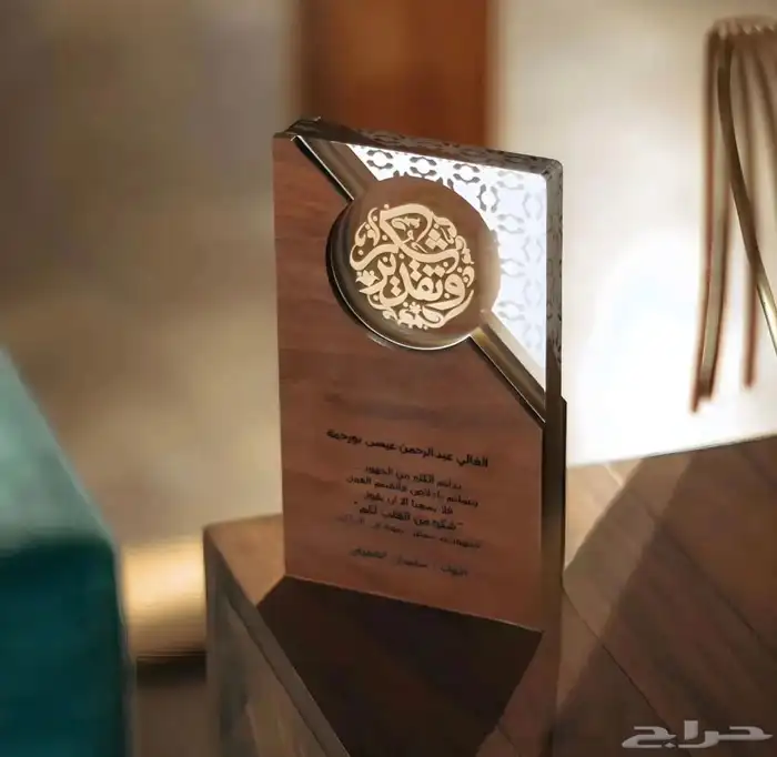 هدايا دروع 20