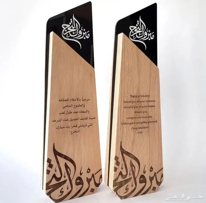 هدايا دروع 15