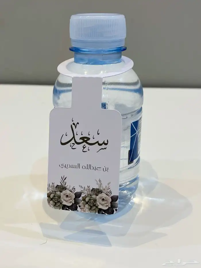 استاندات المواليد ومطبوعات توزيع الهدايا 9