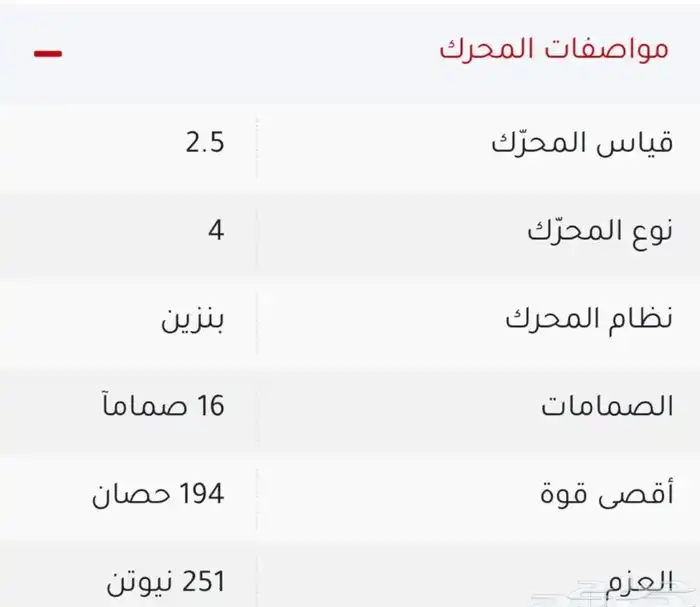كيا k5 16