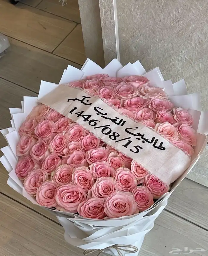 هدايا جدة تنسيق باقات ورد وهدايا وتوصيلها داخل مدينة جدة 4