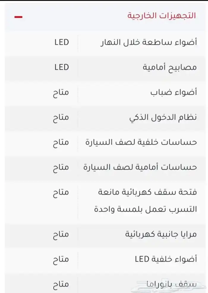 كيا k5 15
