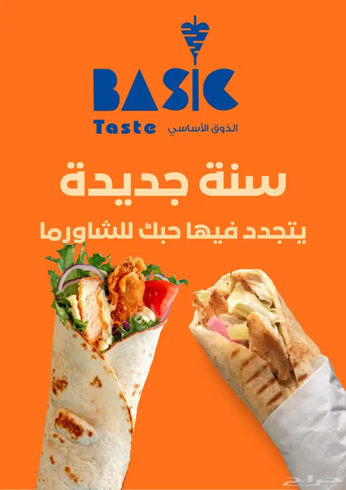 مصمم لوقوات بنرات صور لمتجرك 1