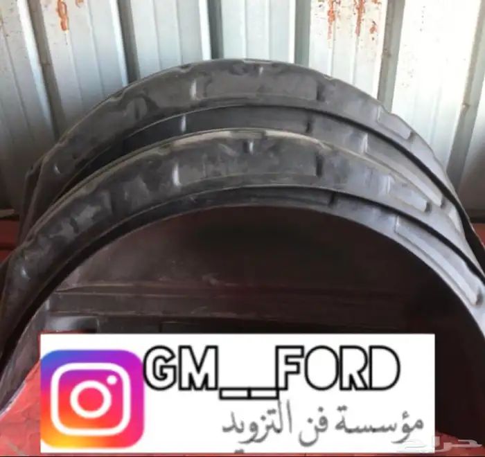 بطانه كفرات خلفيه F150 3