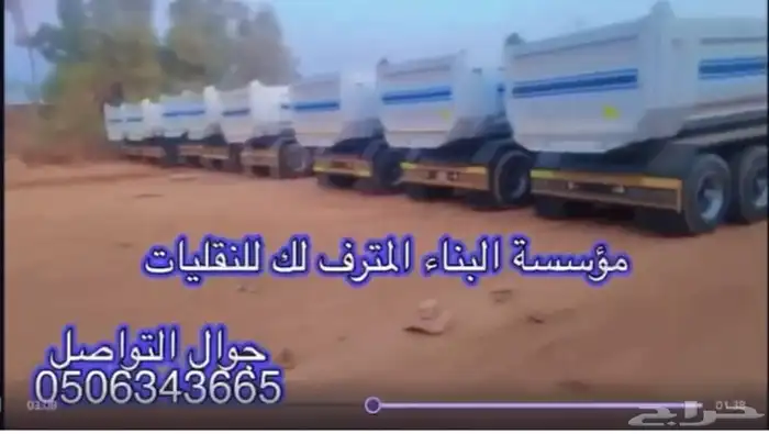 قلابات للايجار 3