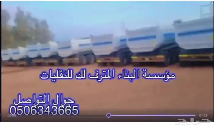 قلابات للايجار 2