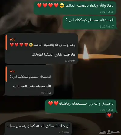 فطور رمضان للشباب والعزابيه 1