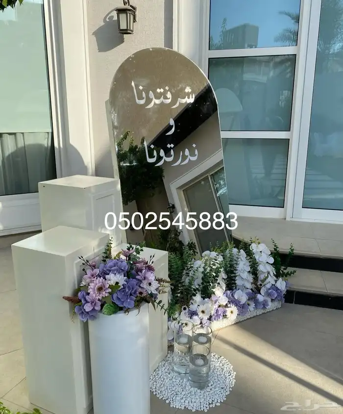 خطوبه كوش مداخل طاولات طعام ملكه 11
