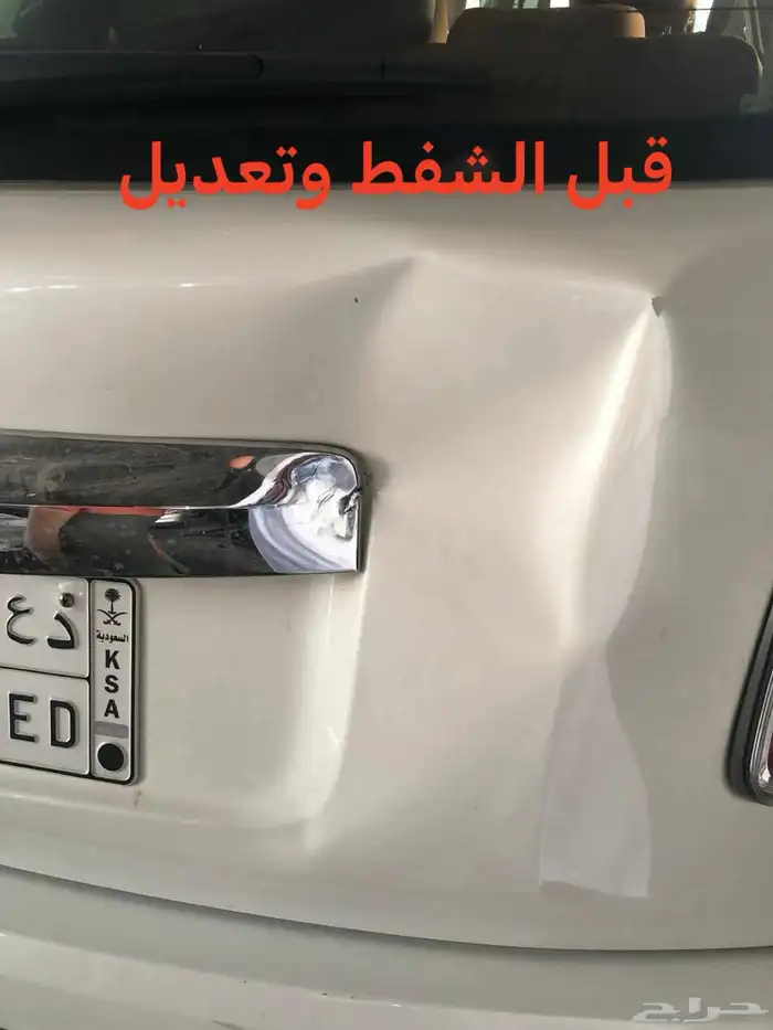 شفط وتعديل علي البارد يوجد لدينا قسم سمكرة ودهان 4