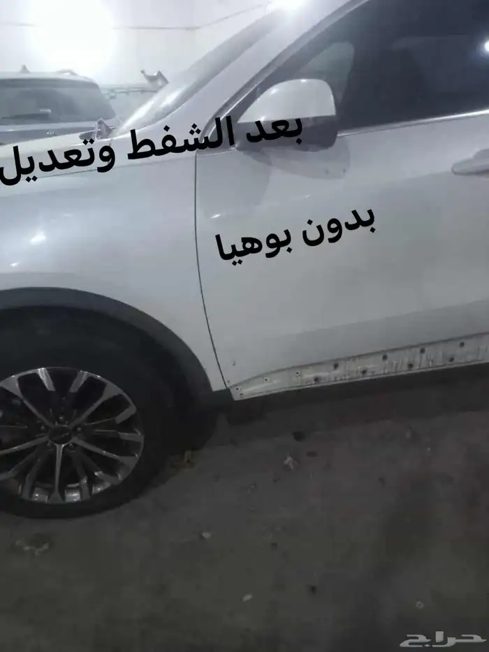 شفط وتعديل علي البارد يوجد لدينا قسم سمكرة ودهان 1