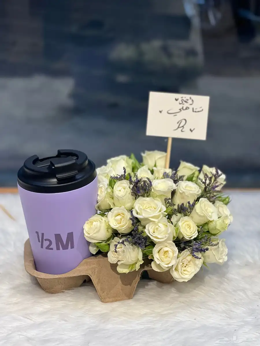 مندوب هدايا مكه باقات ورد وتنسيقات هدايا وتوصيل 1