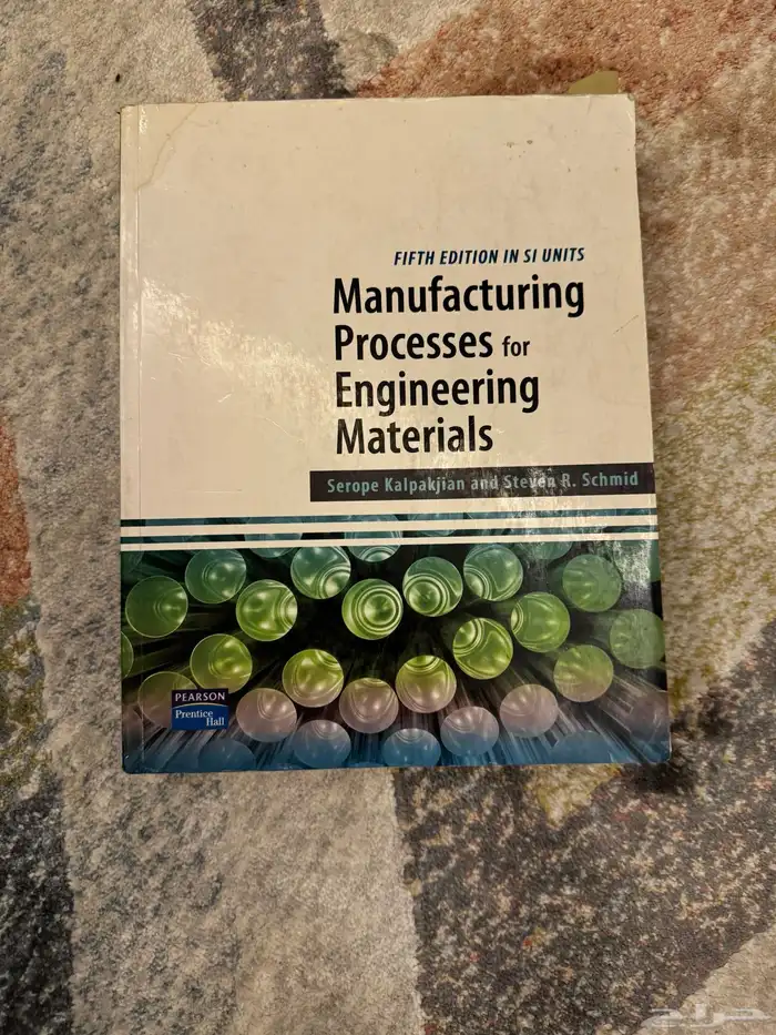 كتب هندسة ميكانيكية 11