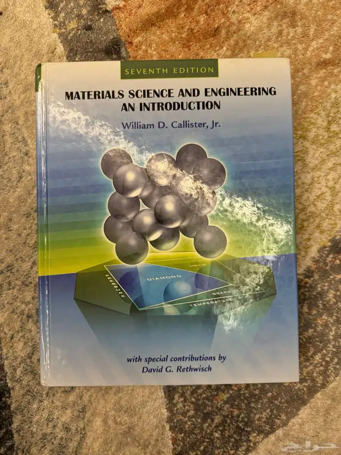 كتب هندسة ميكانيكية 10