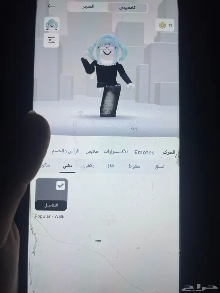 حساب روبلوكس 1في شاليه محمد البخاخ في 7