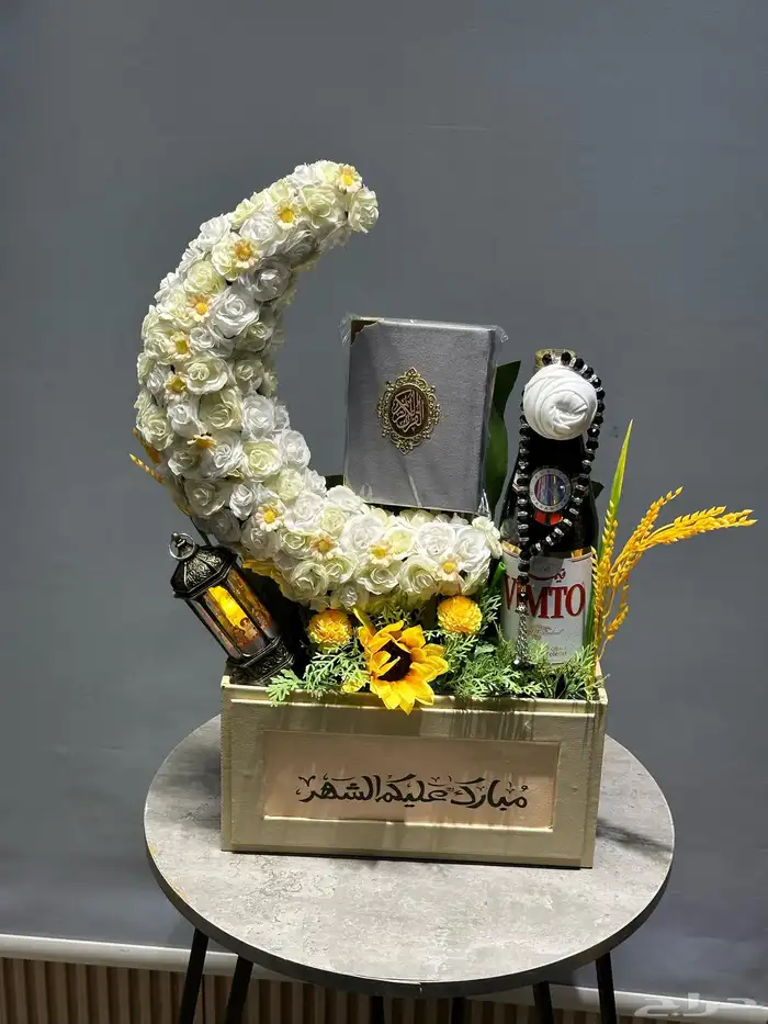 هدايا الرياض 33