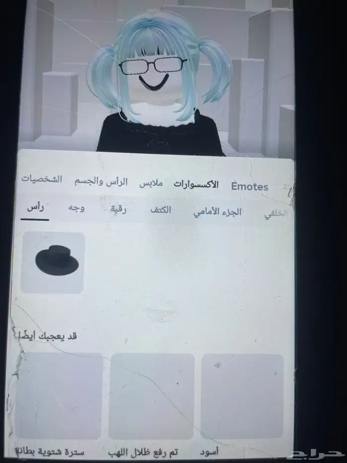 حساب روبلوكس 1في شاليه محمد البخاخ في 4