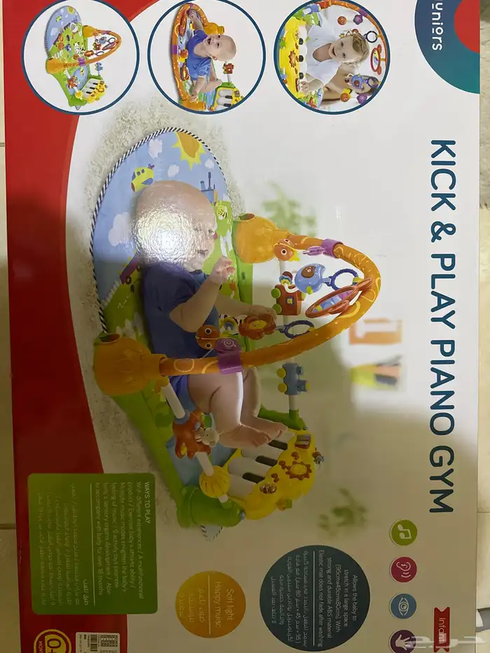 لعبة أطفال من سنتربوينت 0