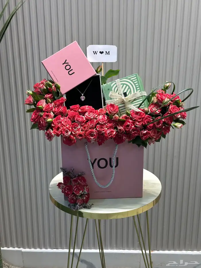 هدايا الرياض 40