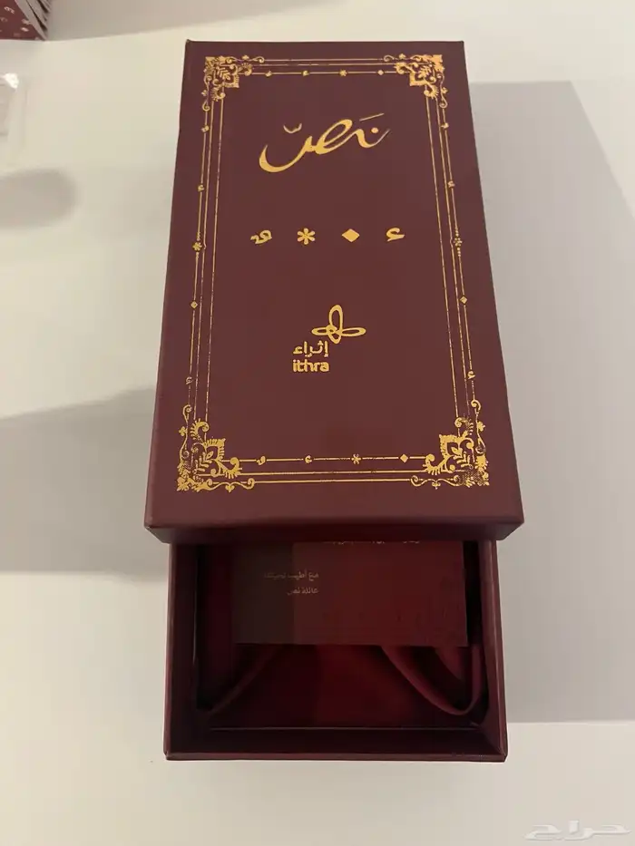 دعاية واعلان مطابع خطاط 3