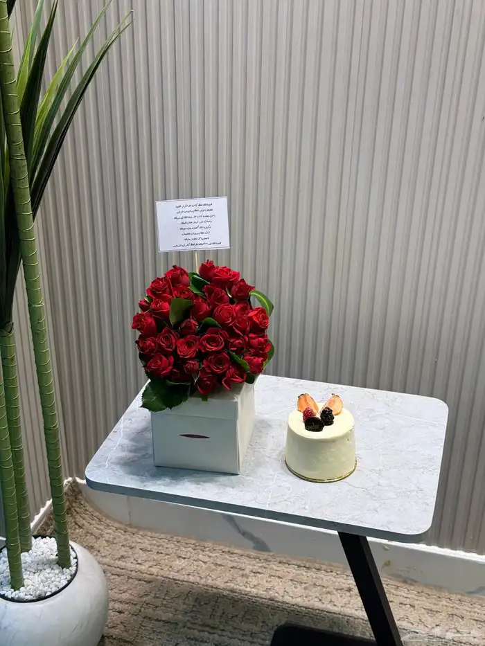 هدايا الرياض 37
