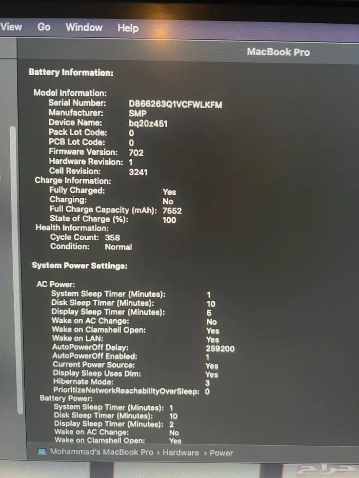 للبيع  MacBook Pro 15 أداء احترافي بسعر مميز 4