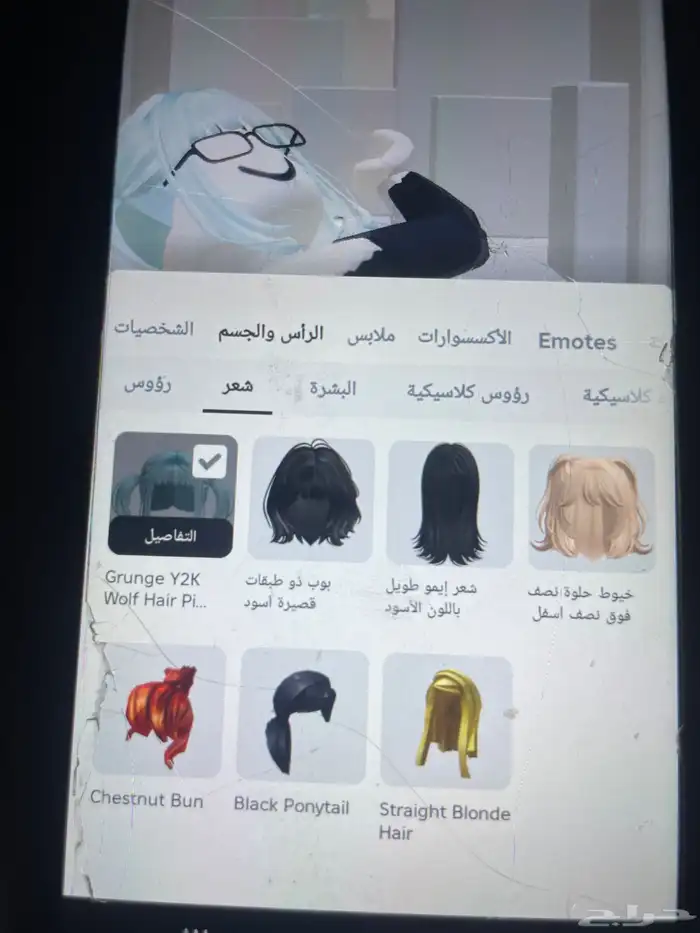 حساب روبلوكس 1في شاليه محمد البخاخ في 2