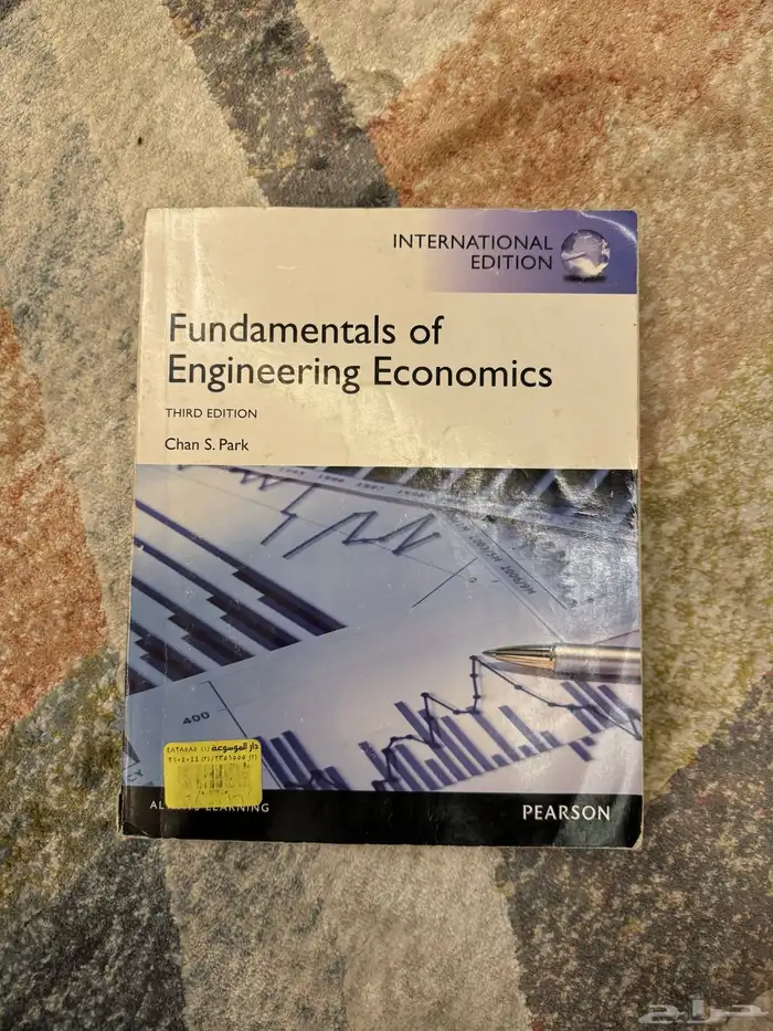 كتب هندسة ميكانيكية 1