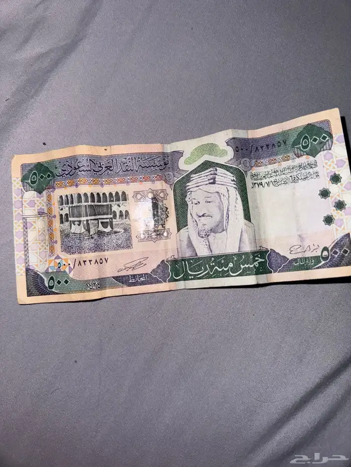 فلوس للبيع 0