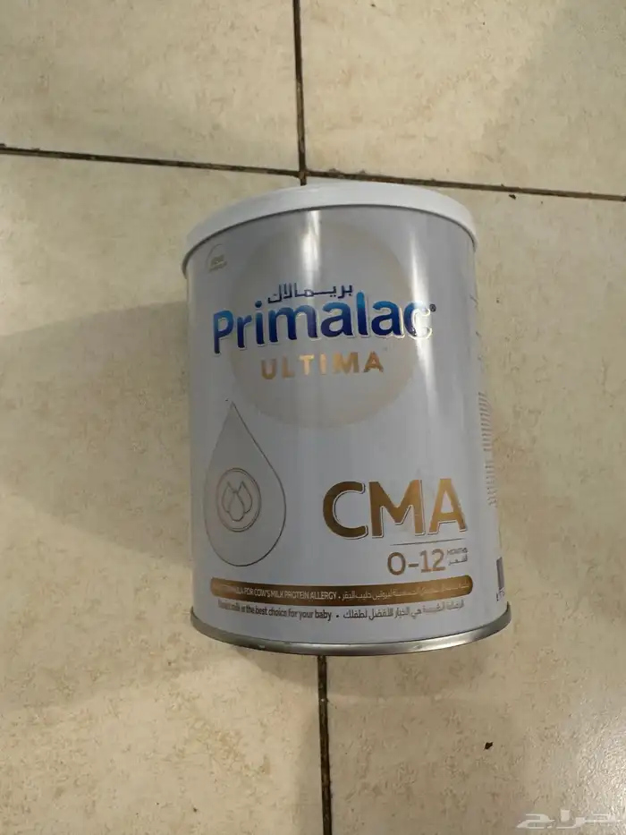 حليب بريمالاك CMA من عمر يوم الى سنه (يوجد تقسيط تابي) 0