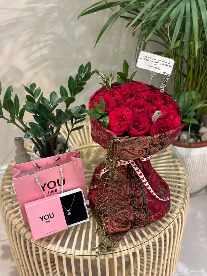 هدايا الرياض 67