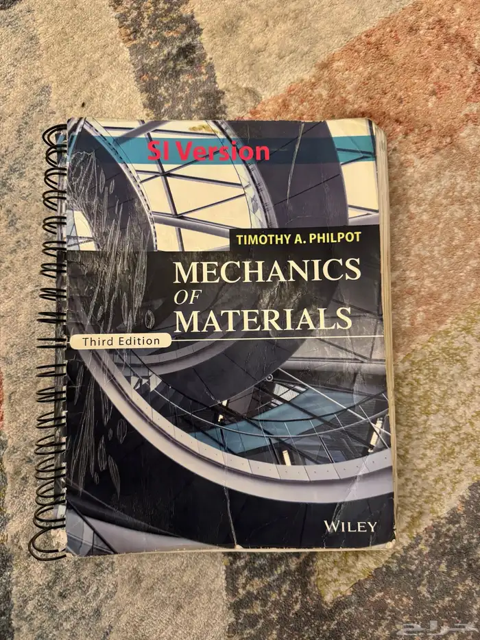 كتب هندسة ميكانيكية 3