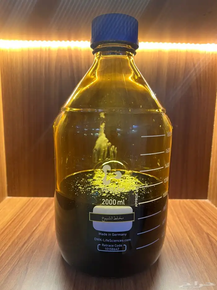 مخلط الشيوخ جمله للمتاجر 0