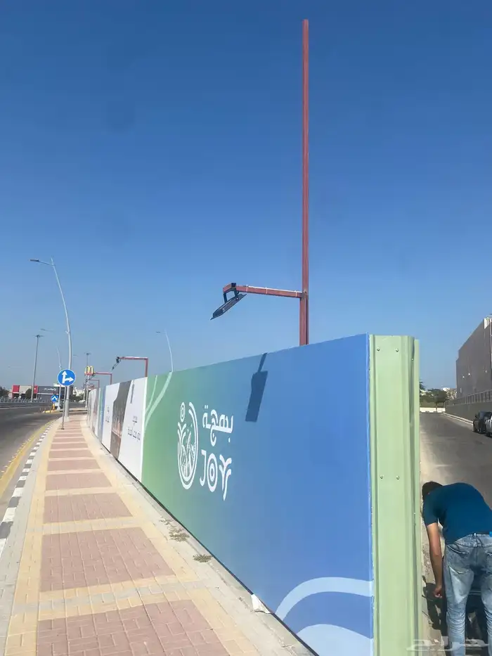 أسوار المشاريع والعقارات 2