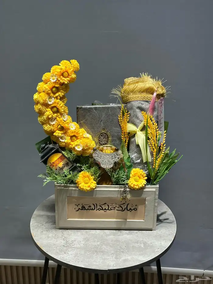 هدايا الرياض 28