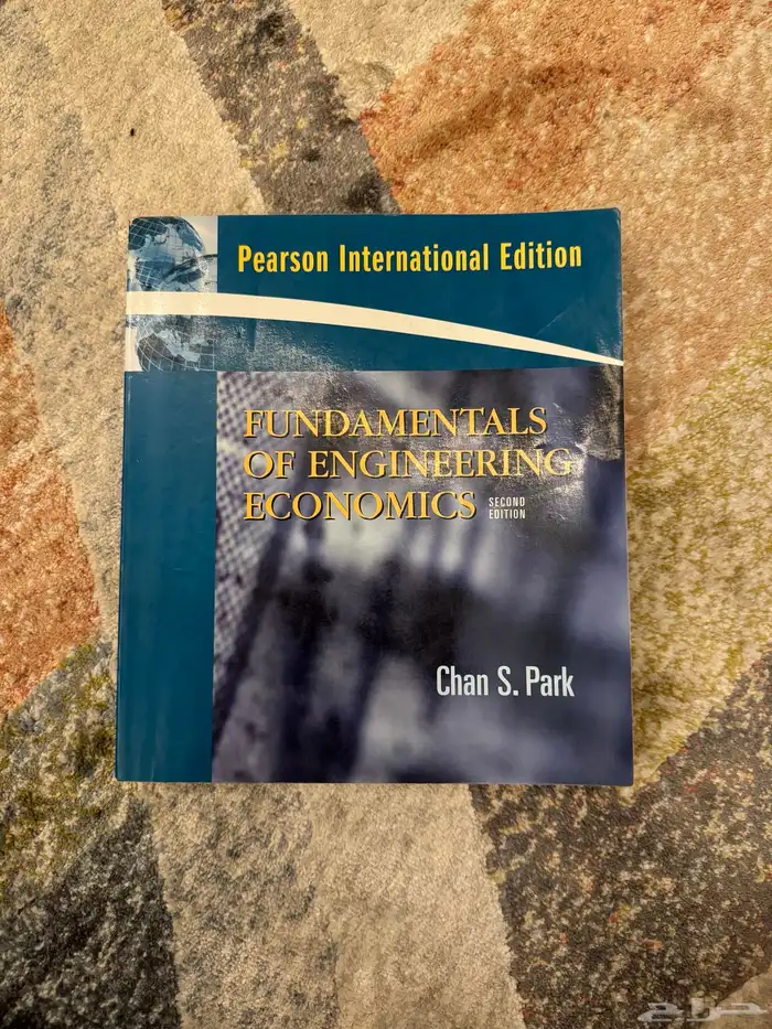 كتب هندسة ميكانيكية 2